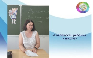 Родительский клуб Калининского филиала