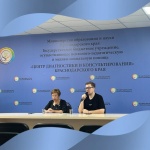 Краевой практический семинар:  «Безопасное общение среди обучающихся, в том числе иностранных граждан: развитие социального интеллекта, коммуникативных навыков (профилактика травли, кибербуллинга)».