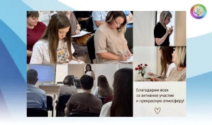 Мастер-класс для педагогов-психологов и социальных педагогов образовательных организаций МО Новопокровский район