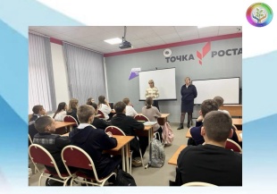 «Закон на нашей земле»: правовое воспитание старшеклассников в станице Старощербиновской