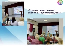 Практический семинар Калининского филиала