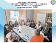 Методический семинар Кущевского филиала