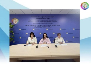 Краевое родительское собрание: «Семья как ресурс в преодолении тревожности и страхов у подростков в экзаменационный период. Детский телефон доверия как ресурс»