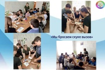 Практический семинар Ленинградского филиала