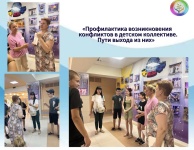 Практический семинар Брюховецкий филиал