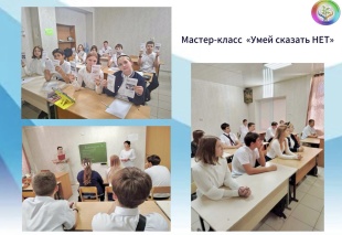 Мастер-класс Приморско-Ахтарского филиала