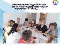 Методический семинар Горячеключевского филиала