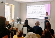 18 сентября 2026 года в Туапсинском филиале государственного бюджетного учреждения Краснодарского края «Центр диагностики и консультирования» состоялась очередная очная встреча в рамках работы родительского клуба.