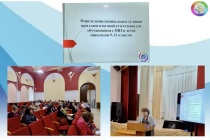 Практический семинар Лабинского филиала