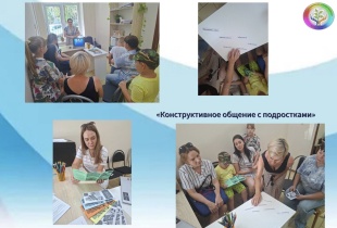 Родительский клуб Приморско-Ахтарского филиала