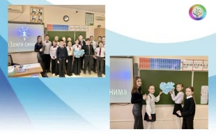 24 марта 2026 года на базе МАОУ СОШ № 17 города Славянска-на-Кубани состоялось занятие с элементами тренинга «Мы просто другие» для учащихся 4-го класса. 