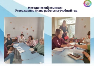 Методический семинар Тбилисского филиала