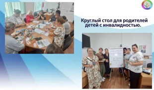 Круглый стол Каневского филиала