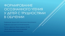 ВСЕРОССИЙСКАЯ НЕДЕЛЯ РОДИТЕЛЬСКОЙ КОМПЕТЕНТНОСТИ. Практическое занятие для родителей г. Ейска