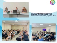 Методический семинар Приморско-Ахтарского филиала