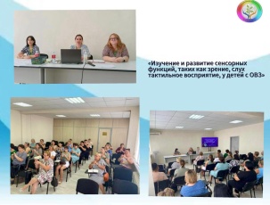 Методический семинар Приморско-Ахтарского филиала