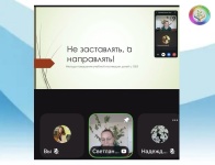 Помочь учиться: в Анапском филиале ГБУ «ЦДиК» обсудили формирование учебной деятельности у детей с ОВЗ