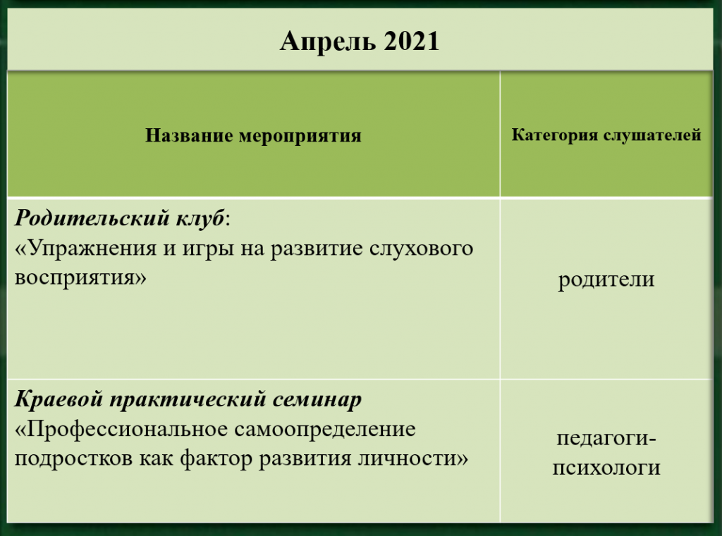 Снимок(4).png